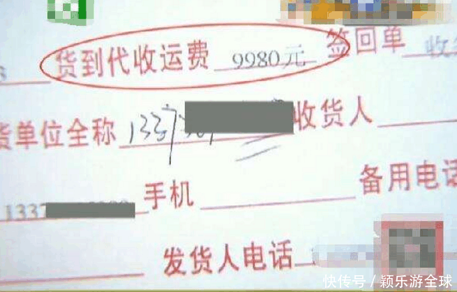 男子200元发加急，收货时运费变2980元，物流公司：不给钱不交货!