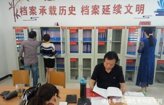 义务教育均衡发展内容