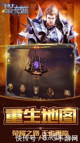 网易手游排名前三 t015426e789e409f414.jpg?size=282x500