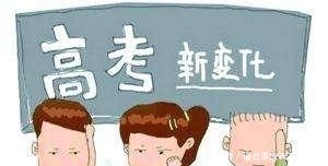 取缔意思