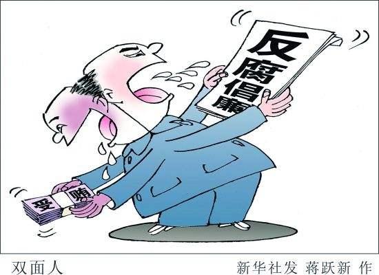 典型\"两面人\"!中央宣传部原副部长鲁炜被双开