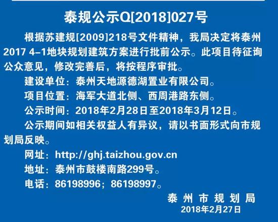 周山河和药城开年首个新盘亮相啦!2018房地产是什么走势?