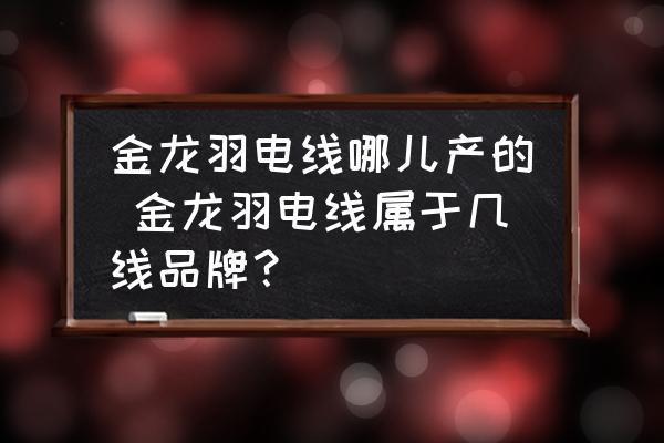 大型魚缸在室內怎么挪動的（大型魚缸在室內怎么挪動的呢） 其他品牌魚缸