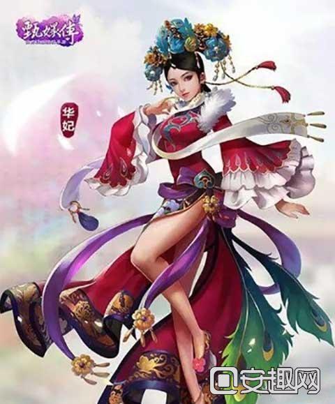 甄嬛传手游50级阵容详解_360问答