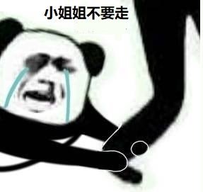 抱腿表情包 t0155de642865e751f6.jpg