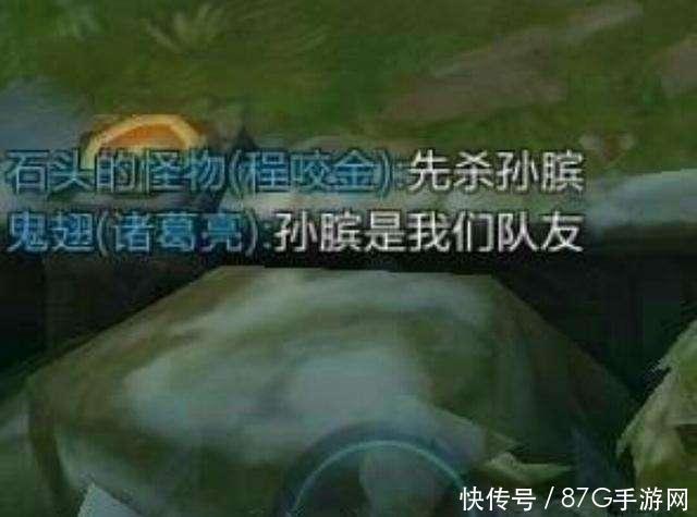 王者荣耀中最搞笑的对话 有这个够我笑到明年了!