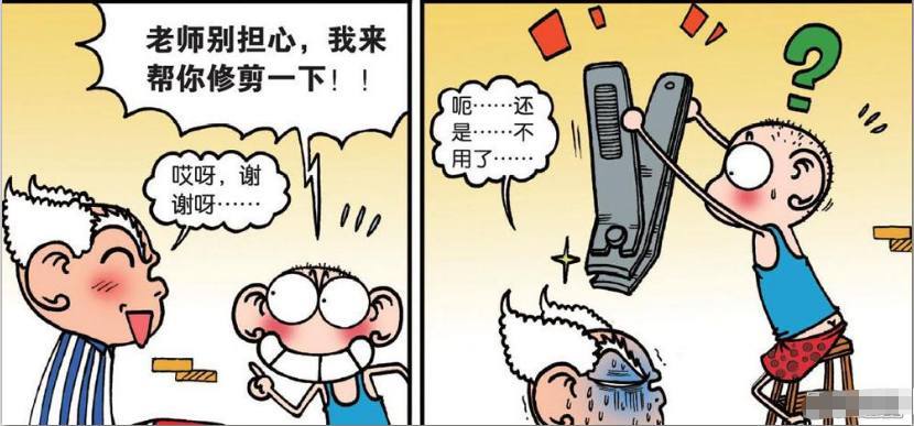 爆笑校园：糯米团帮刘姥姥剪脚指甲，呆头拿指甲剪给刘姥姥剪头发