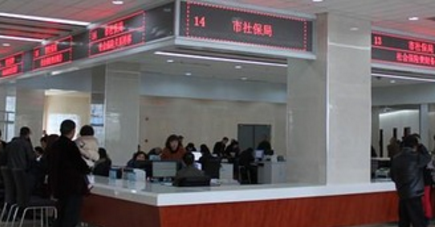 北京个人社保缴费记录查询及报告打印