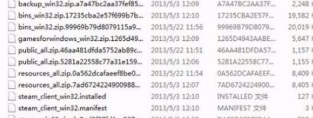 steam错误代码7 解决方案