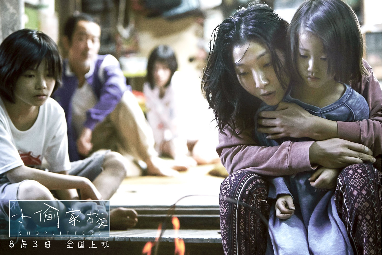 安藤樱演技炸裂！她被称为日本最丑女主角，却凭《小偷家族》里这段戏引得万人为她流泪