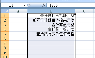 t0156e0a100a20c56a5.png