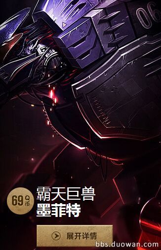 lol霸天剑魔壁纸_360新闻搜索