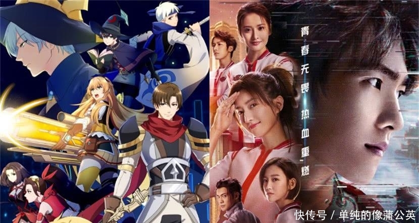 《全职高手》真人版VS动漫版,主演让人失望,只有他堪称神还原 白金会手机版