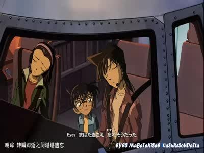 名侦探<em>柯南小兰</em>驾驶<em>飞机</em>是哪一集_360问答