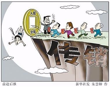 华莱生物申请直销牌照 黑茶业务屡陷涉传销风