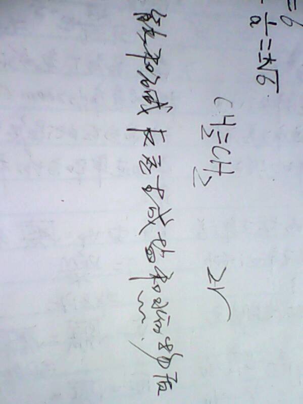 什么叫酸性氧化物,co2哪来酸性啊_360问答