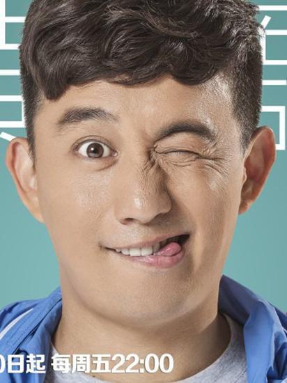 <em>黄磊发型叫什么</em>_365问答