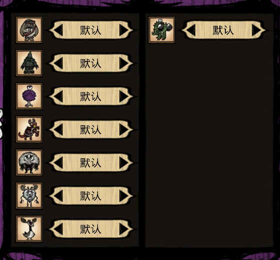 饥荒这些图标分别是什么意思_360问答