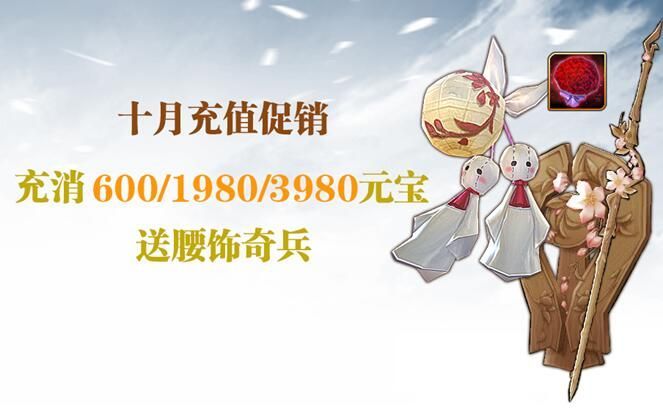 10月18日8点iOS停服维护公告-3.jpg