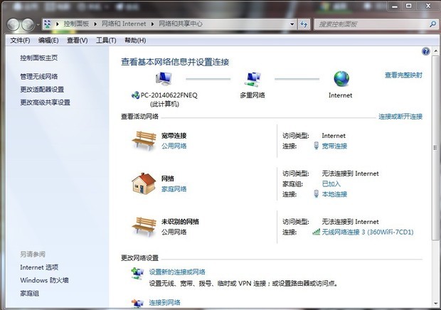 笔记本电脑怎么连接有线宽带_笔记本电脑怎么连接有线宽带