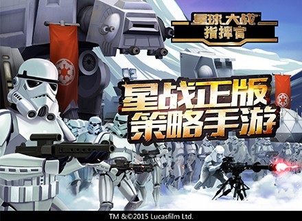 《星球大战:原力觉醒》最新版预告片火爆放送