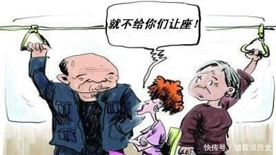 公交车让座