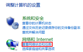 win8台式机怎么样设置ip