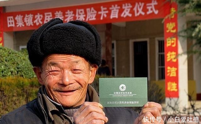 农村养老保险怎么买