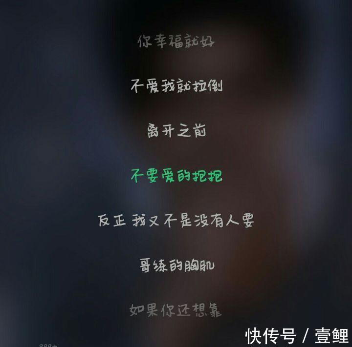 周杰伦新歌《不爱我拉倒》怎么样?杰伦作词和