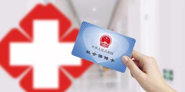 转诊是什么意思