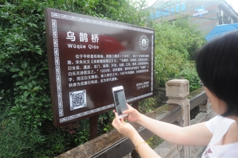 苏州老地名有了新标牌 扫一扫还能读典故