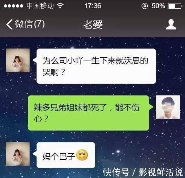 这些“逗比”情侣的聊天记录，看了后我也想要一个女朋友了！