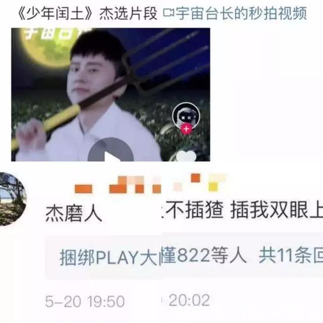 baby暴露新假体；宋茜粉丝惹祸；杜淳被质疑削骨；张杰惨遭全网黑