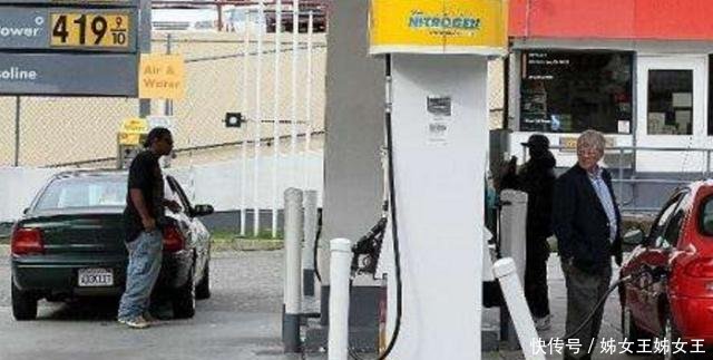 从明天起,92号汽油全面下调,终于睡醒了