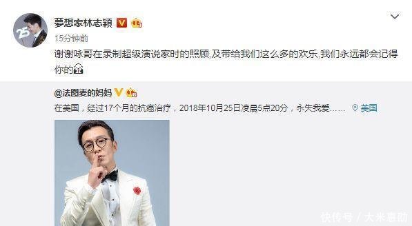 李咏患癌离世!章子怡李小璐等明星悼念!倪萍安