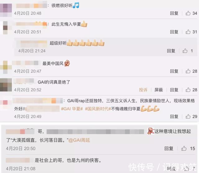 吴亦凡刚开面馆,GAI连甩精气神三部曲,说唱