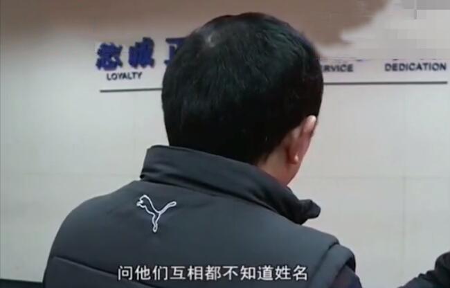男子为寻求刺激带跟网友夫妻见面玩儿游戏 结果悲剧了