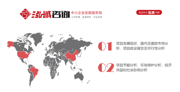 宁波项目可行性研究报告 项目经营方案规划 - 草根花农 - 得之淡然、失之泰然、顺其自然、争其必然 宁波项目可行性研究报告 项目经营方案规划 - 草根花农 - 得之淡然、失之泰然、顺其自然、争其必然
