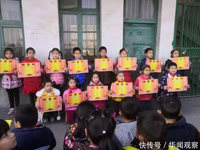 洞口县花古街道中心小学举行期中考试总结表彰