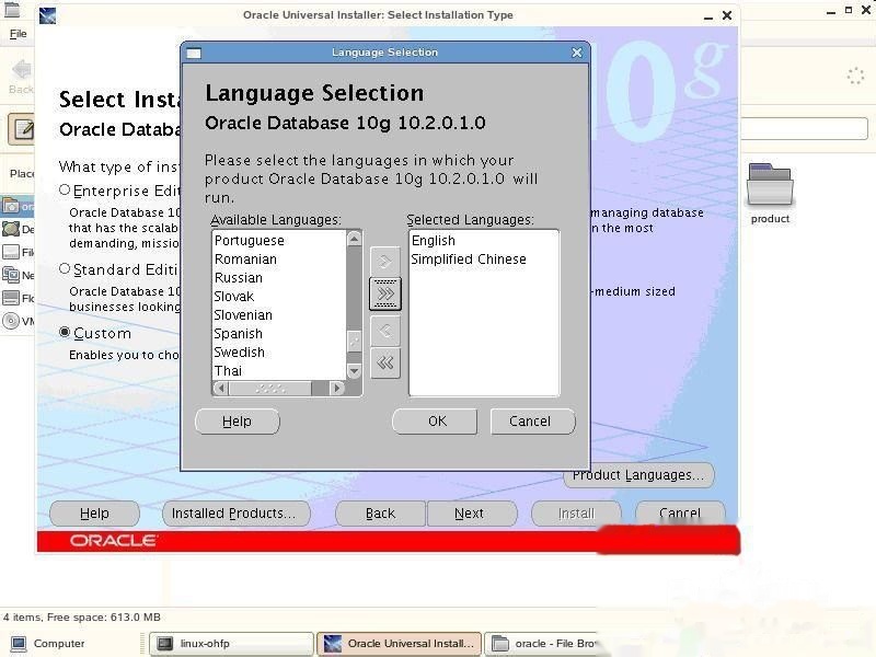 linux配置oracle环境变量