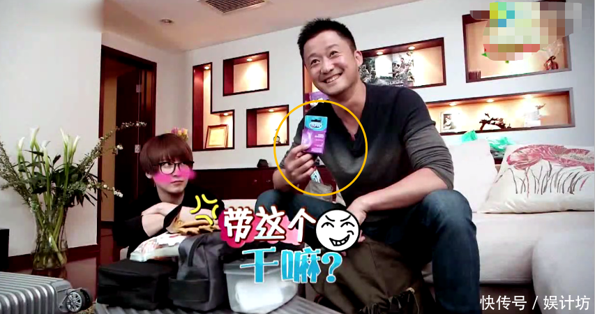 林允行李箱惊现安全套?不足为奇!吴京柳岩也