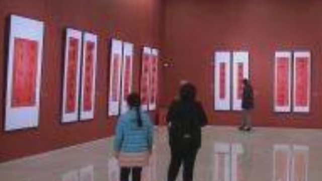 《1810我看行》20170124春联展