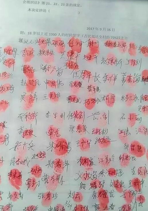 谁能拯救西安王家棚:城改项目八年流离 二次招