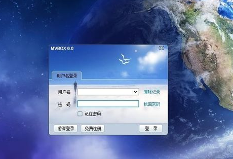 mvbox视频如何连接到QQ视频_360问答