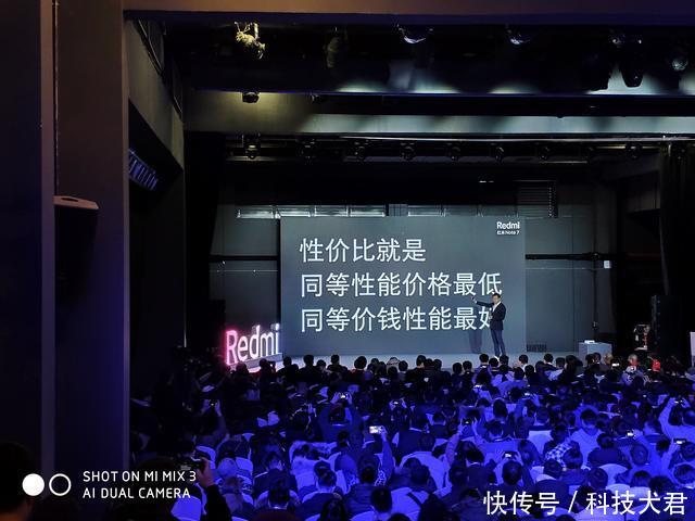 红米 Redmi Note 7拍照参数详解:4800万像素真