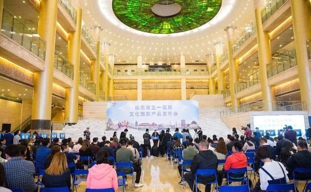 2019年山东省五一假期文化旅游产品集中发布