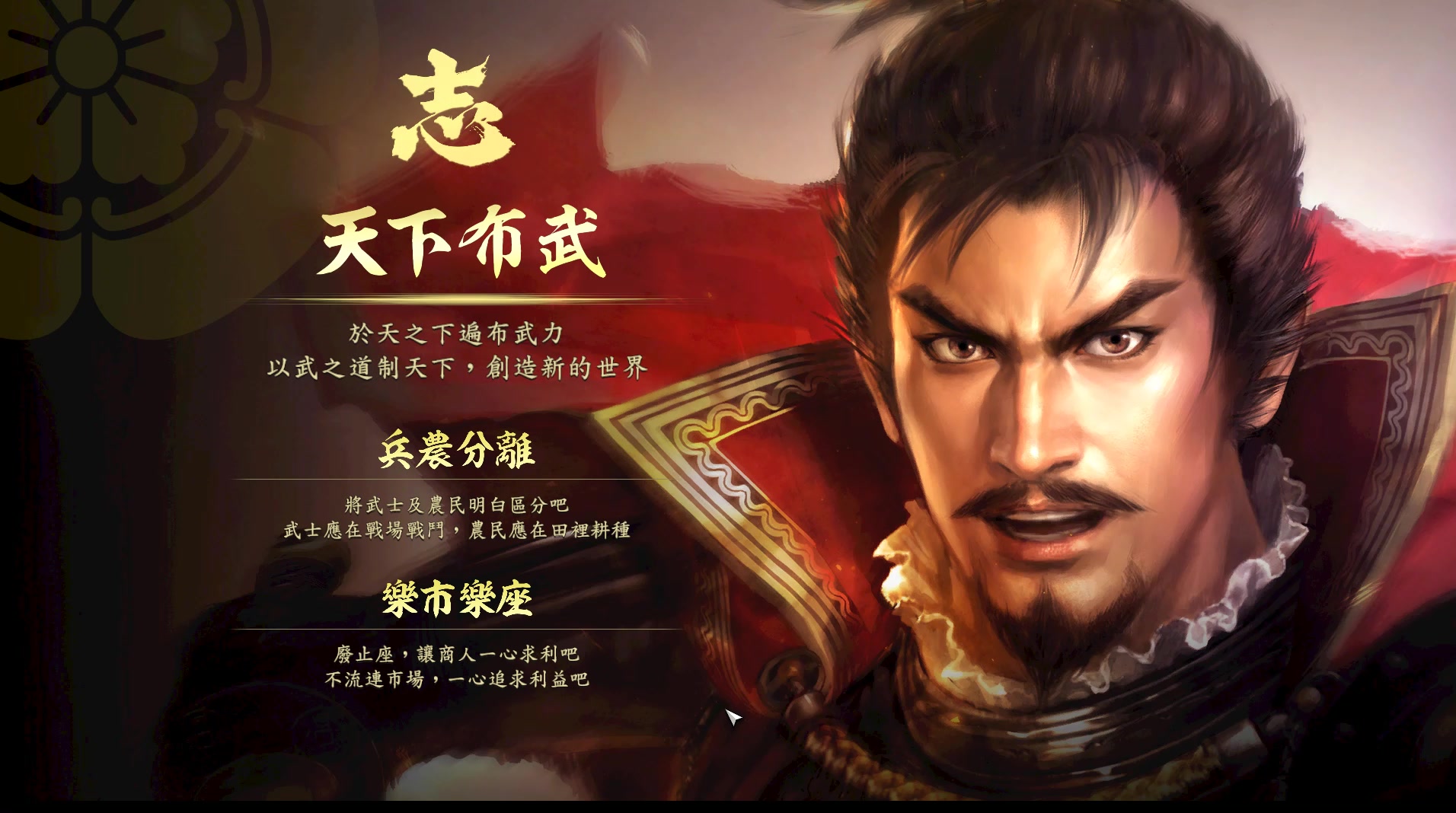 信长之棺 更新更全更受欢迎的影视网站 在线观看