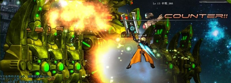 NX飞行战记-官网、下载、注册、视频、图片、