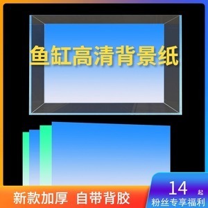 淮南魚缸批發(fā)市場在哪里有買的呀（淮南魚缸批發(fā)市場在哪里有買的呀） 名貴錦鯉魚