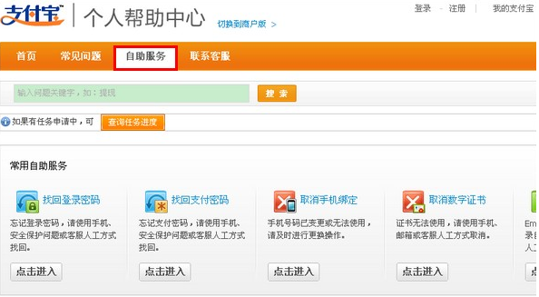 支付宝能不能注销账号_支付宝账号怎么注销?_支付宝注销账号